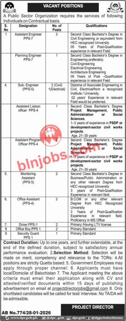 public sector jobs